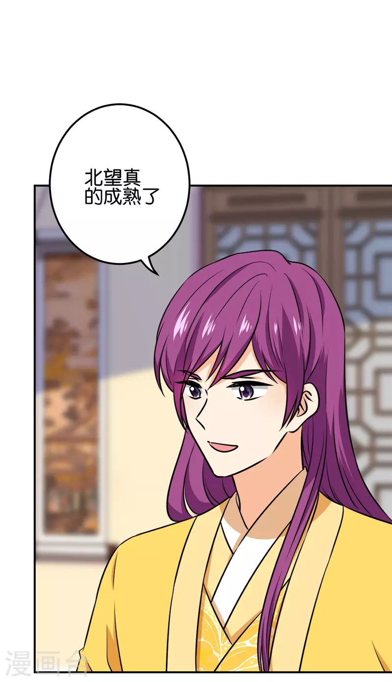 第758话 第22页
