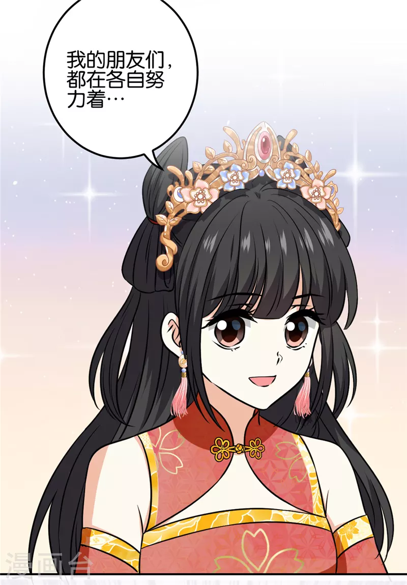 第758话 第24页