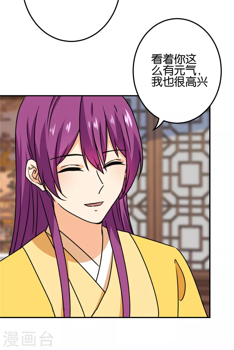 第758话 第26页