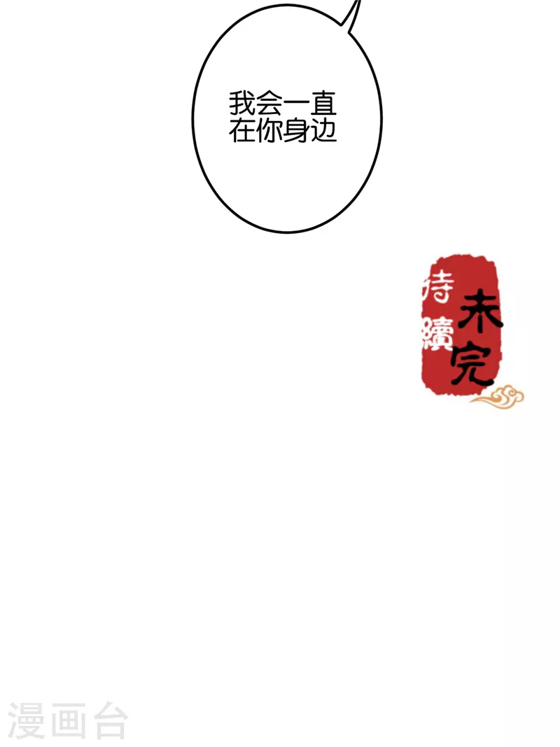 第758话 第28页