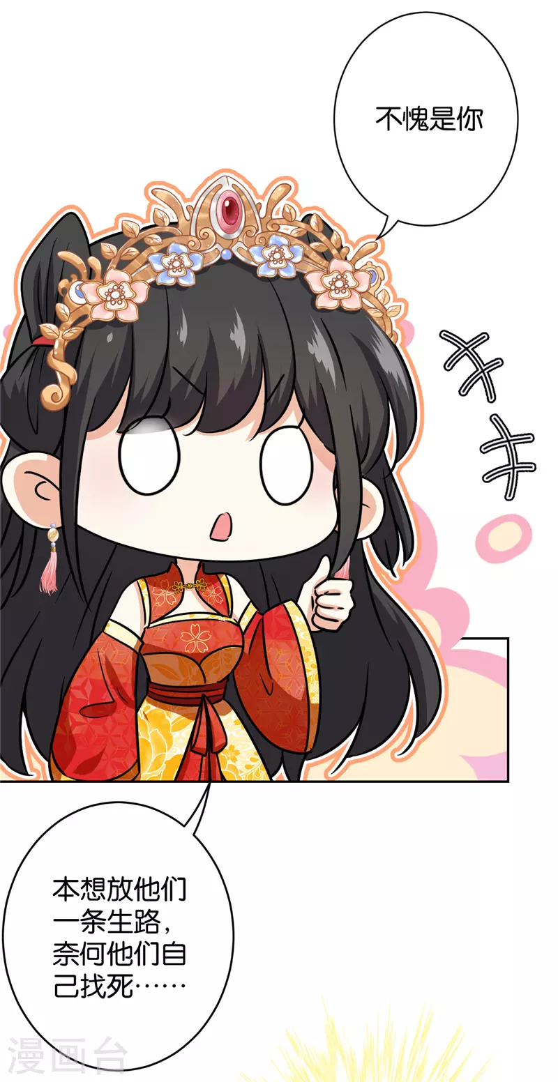 第757话 第13页