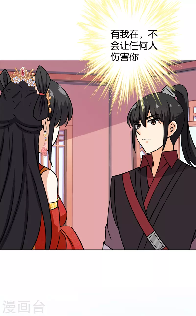 第757话 第14页