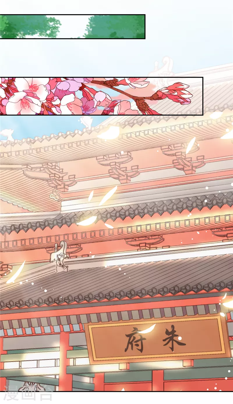 第757话 第15页