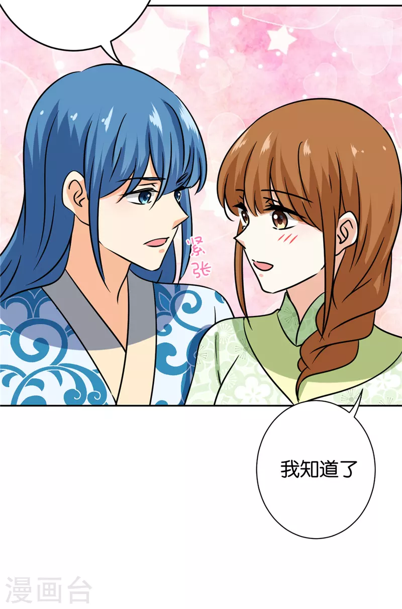 第757话 第17页