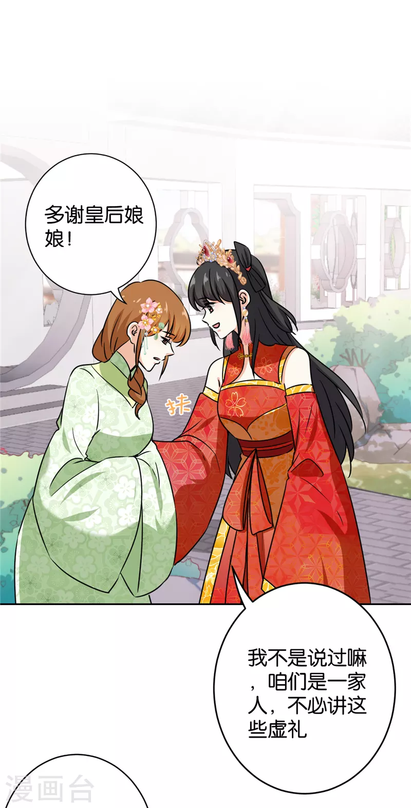 第757话 第19页