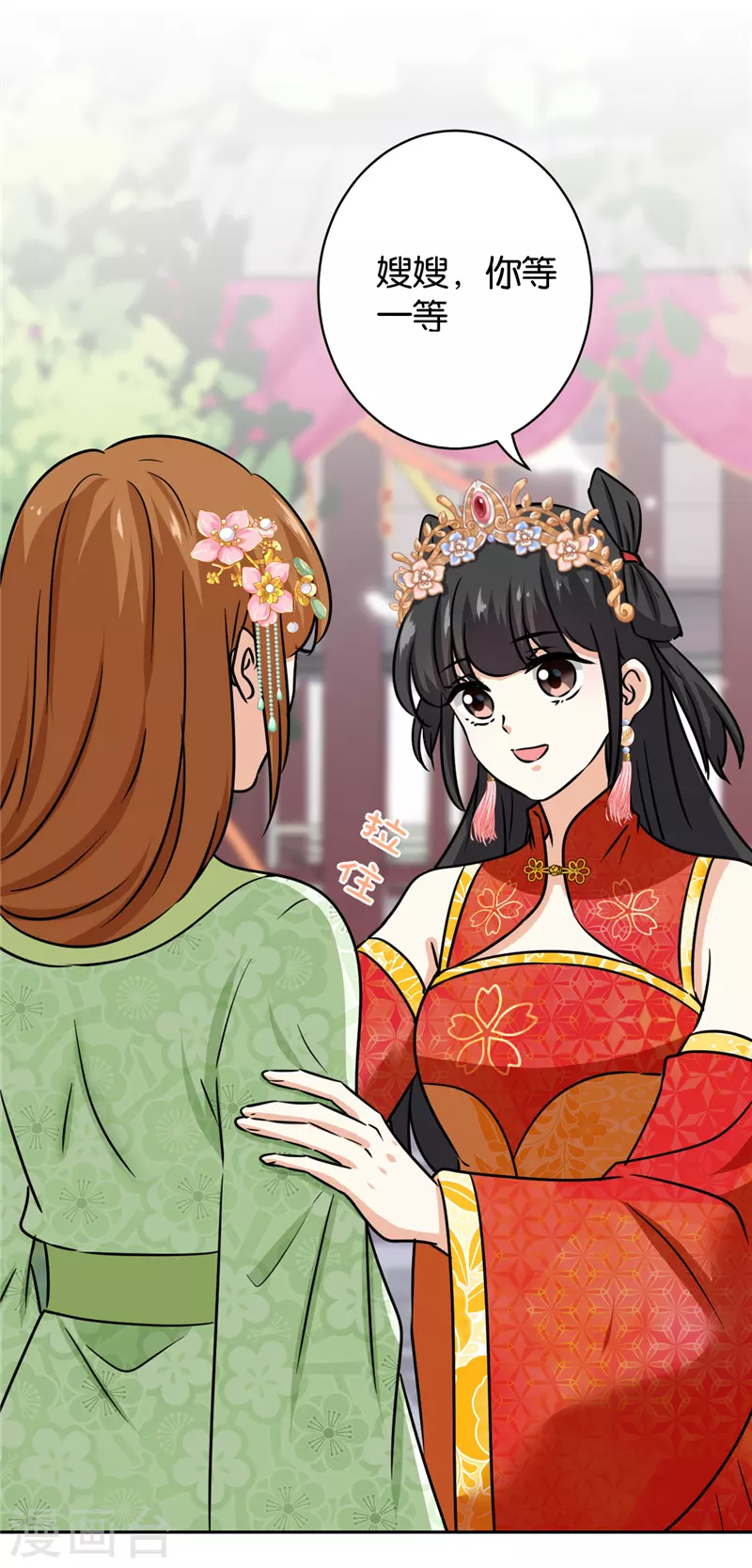 第757话 第22页