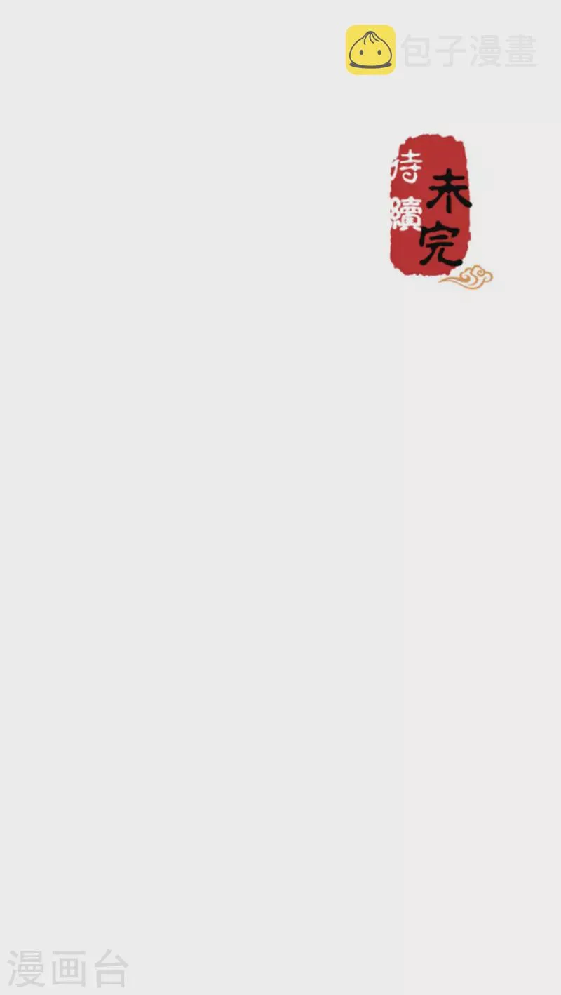 第757话 第23页
