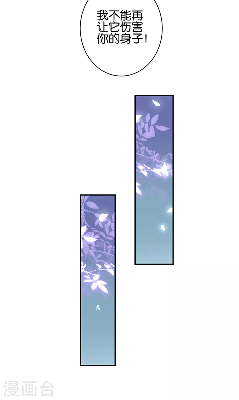 第756话 第11页