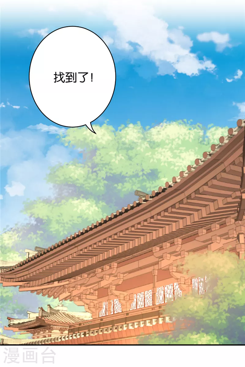 第756话 第12页
