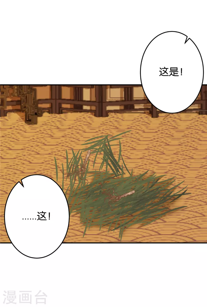 第756话 第15页