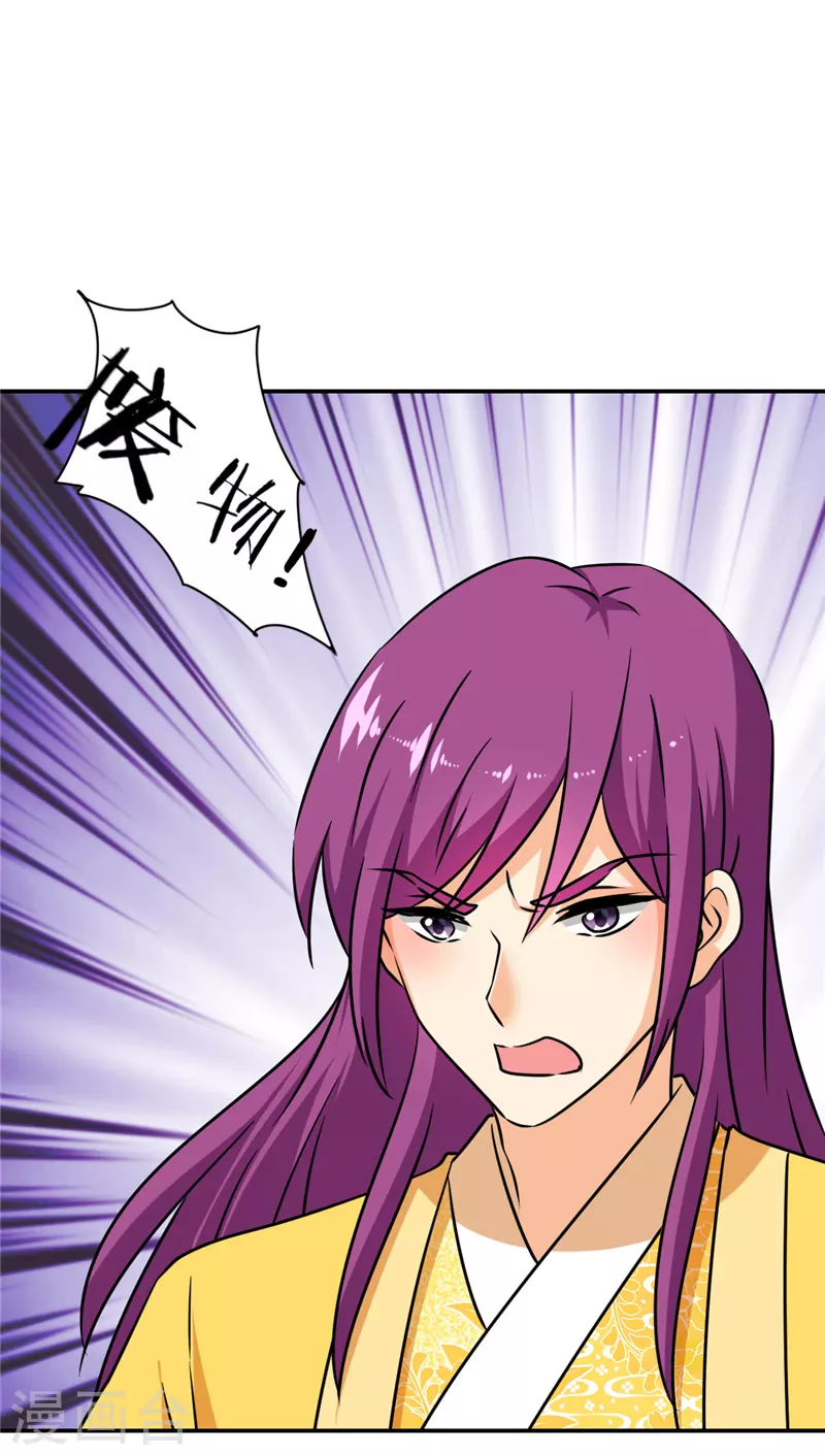 第756话 第19页
