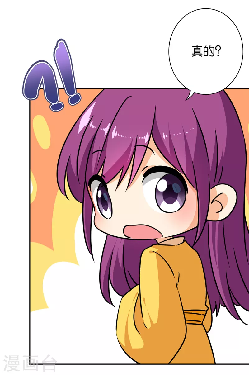 第756话 第21页