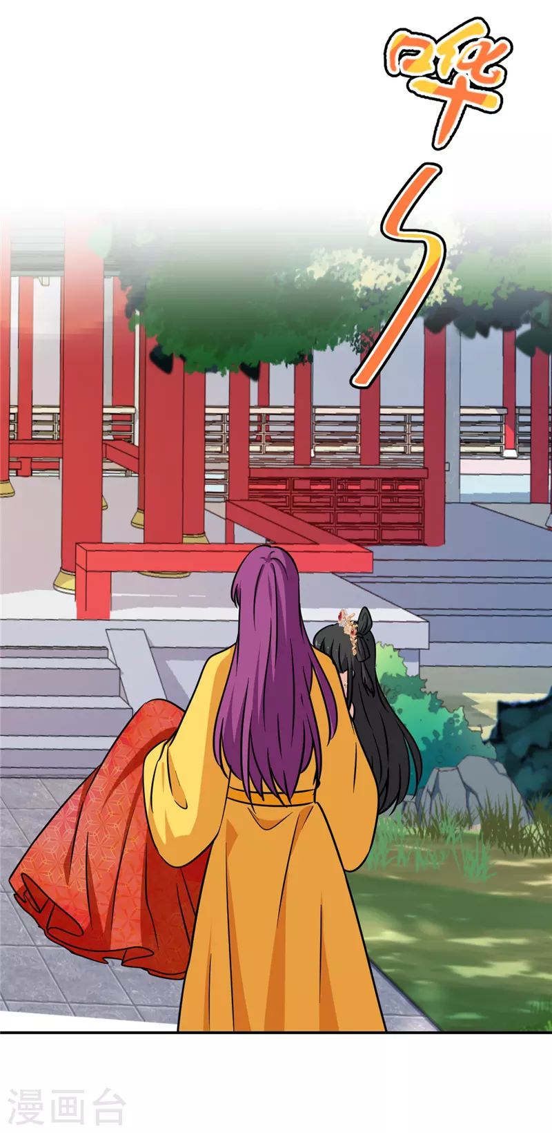 第756话 第25页