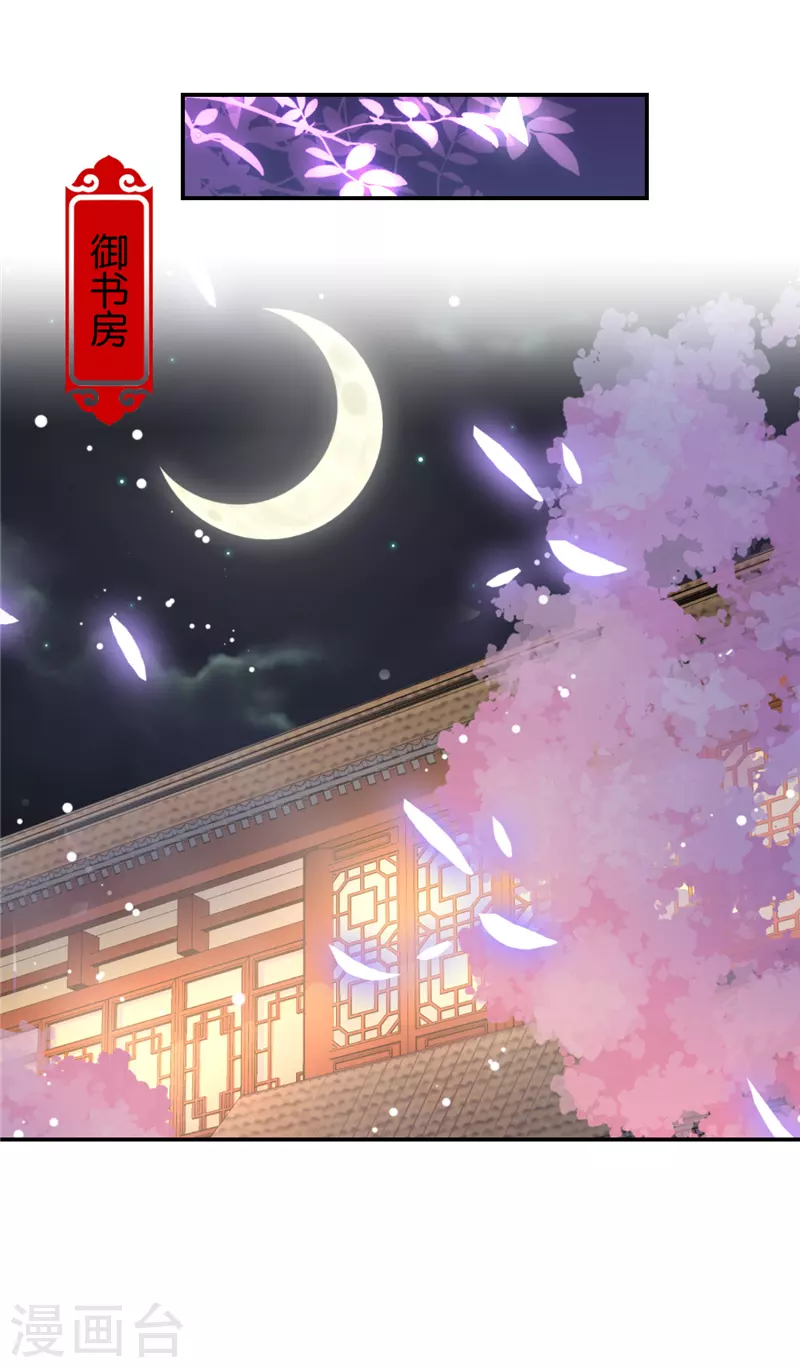 第756话 第27页