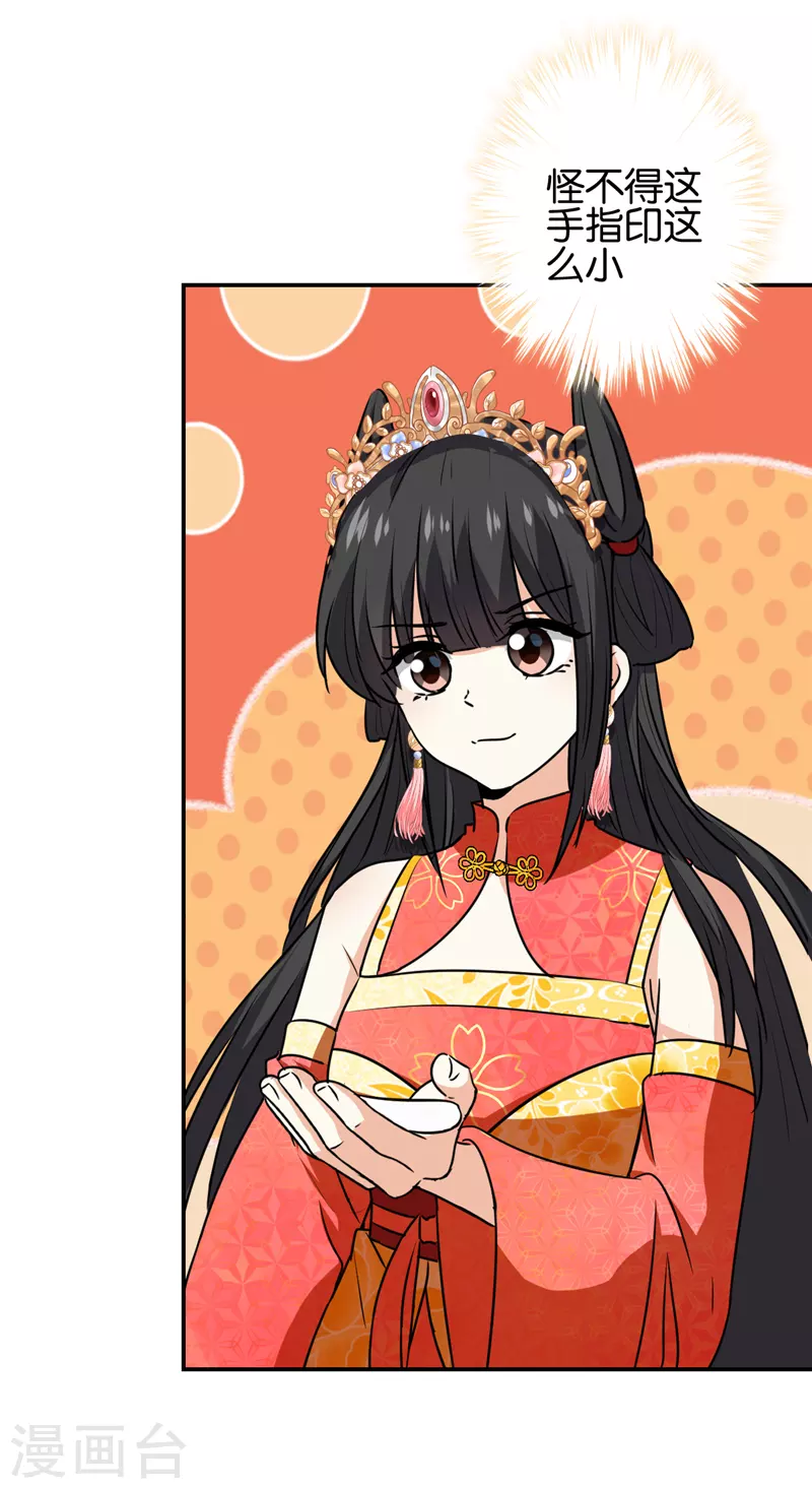 第755话 第7页