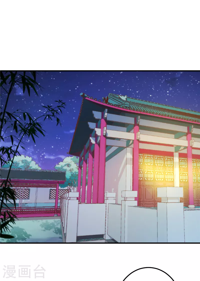 第755话 第10页