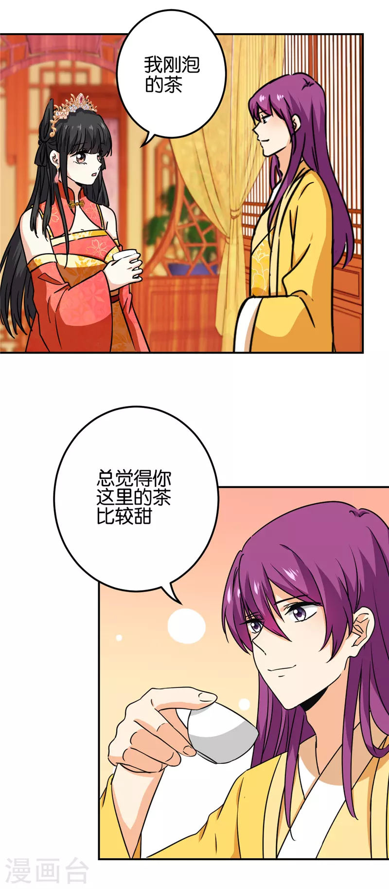 第755话 第12页
