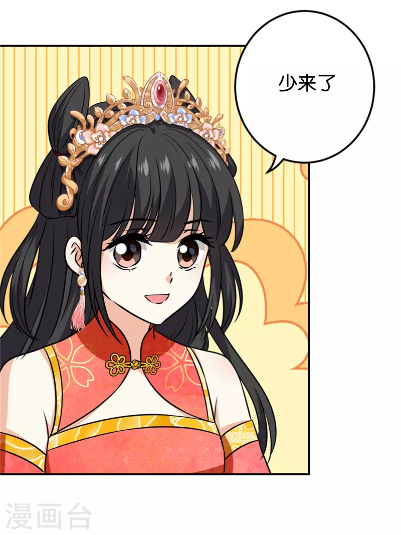 第755话 第13页