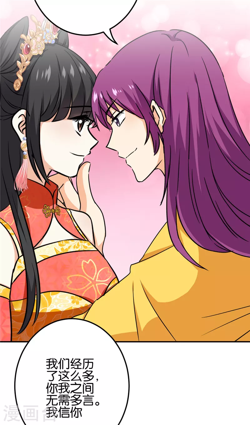 第755话 第17页