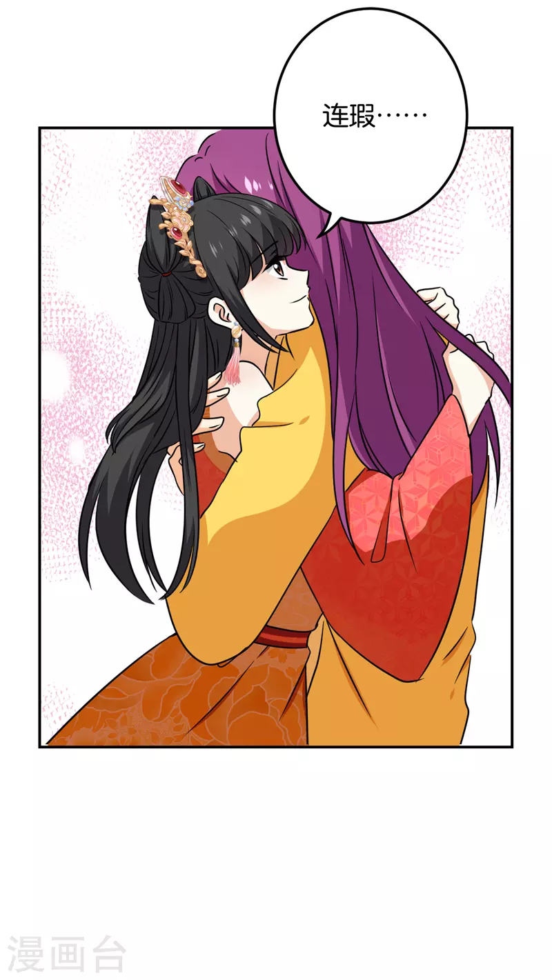 第755话 第19页