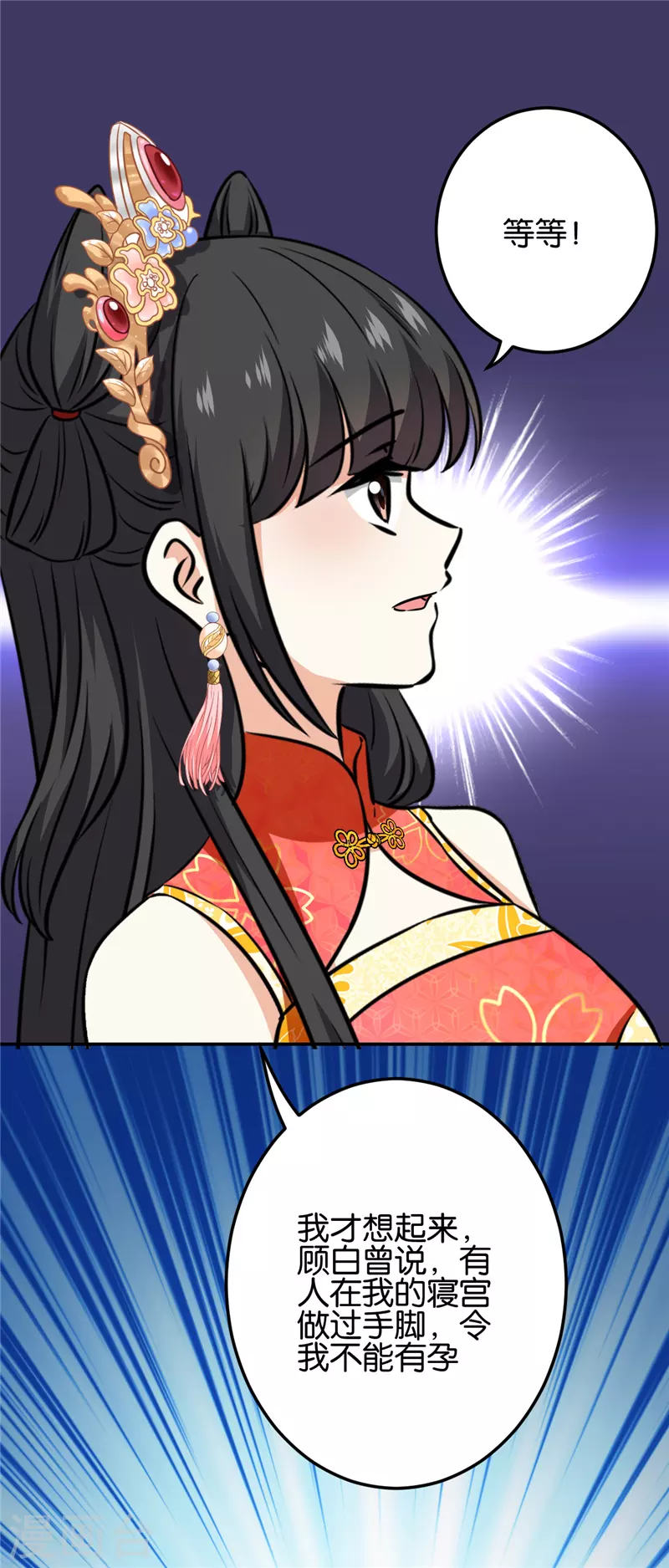 第755话 第22页