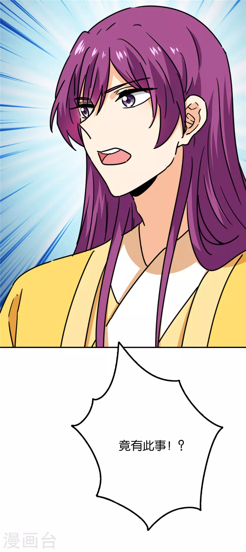 第755话 第23页