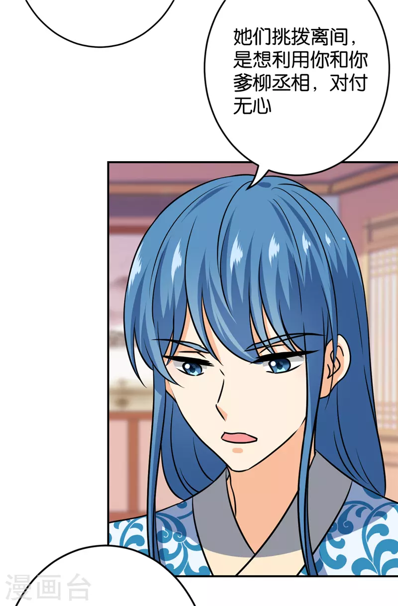 第754话 第4页