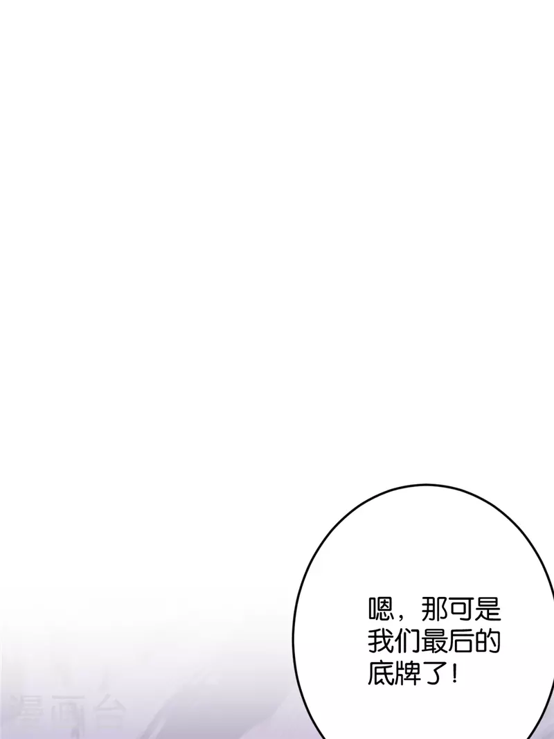 第754话 第9页