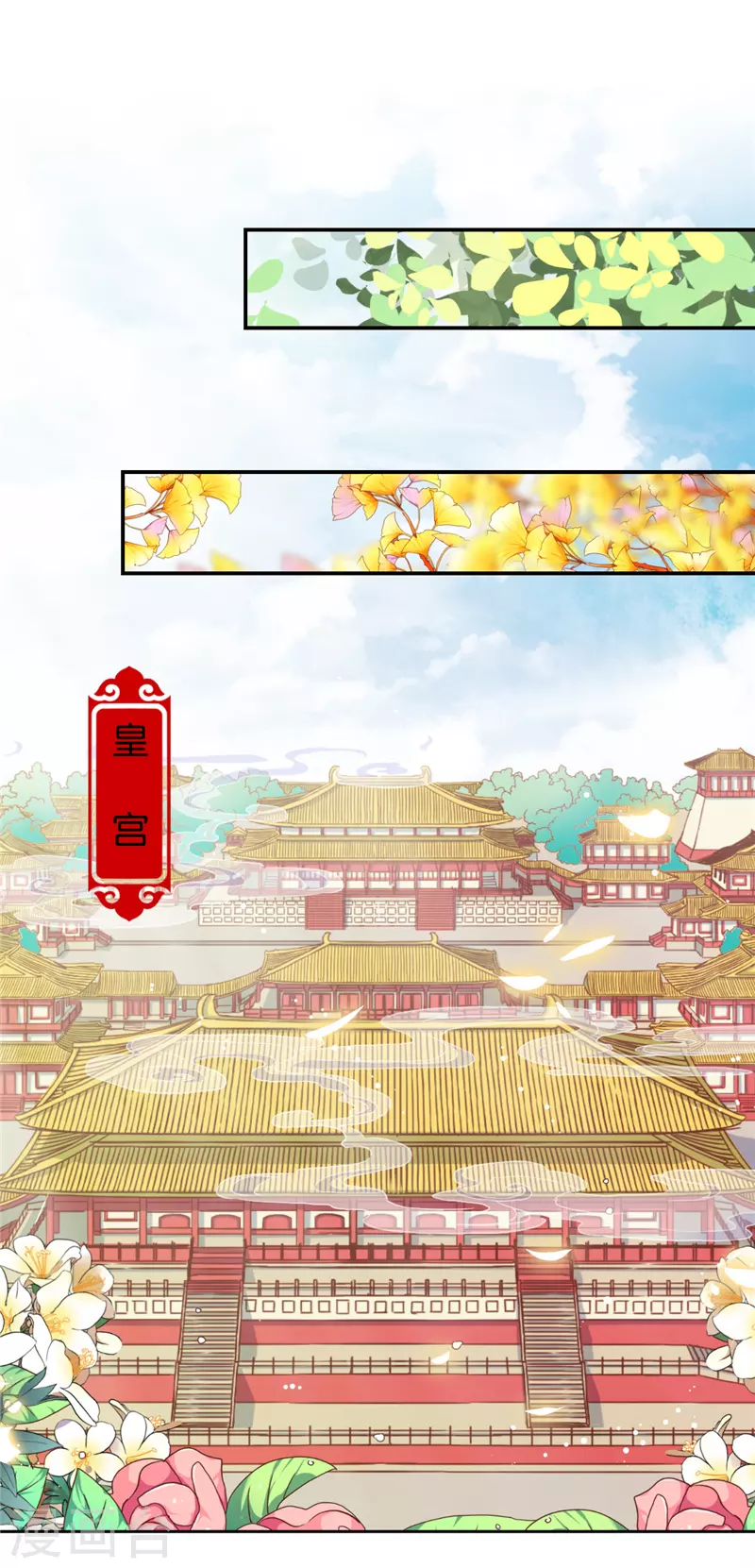 第754话 第11页