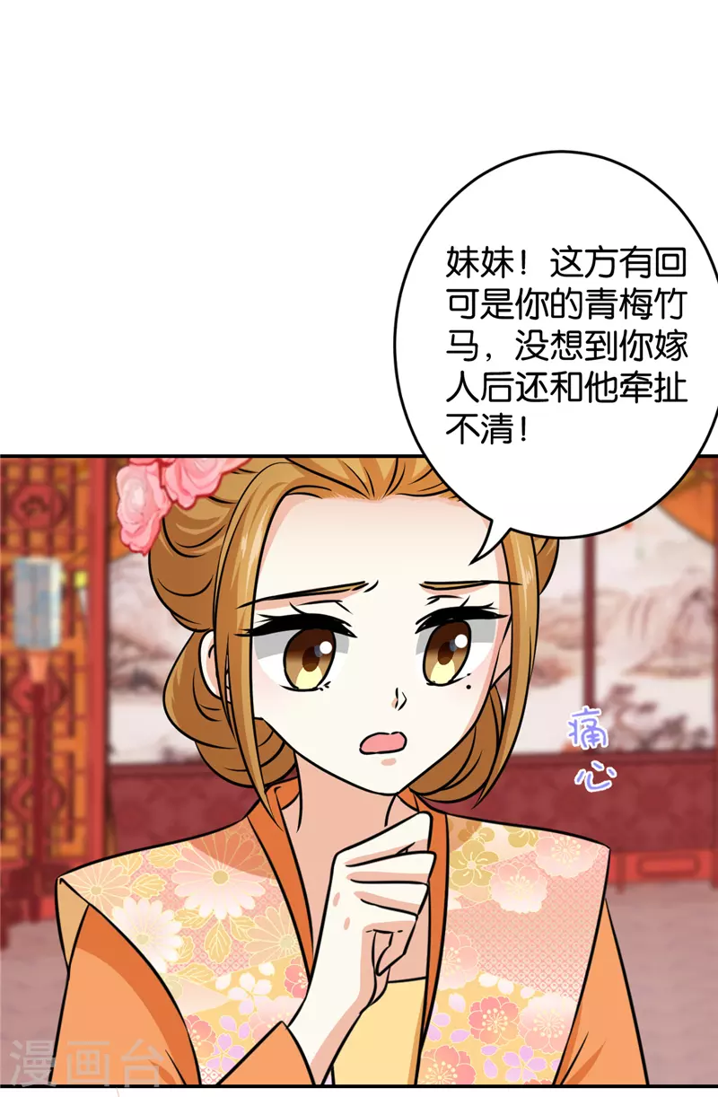第754话 第18页