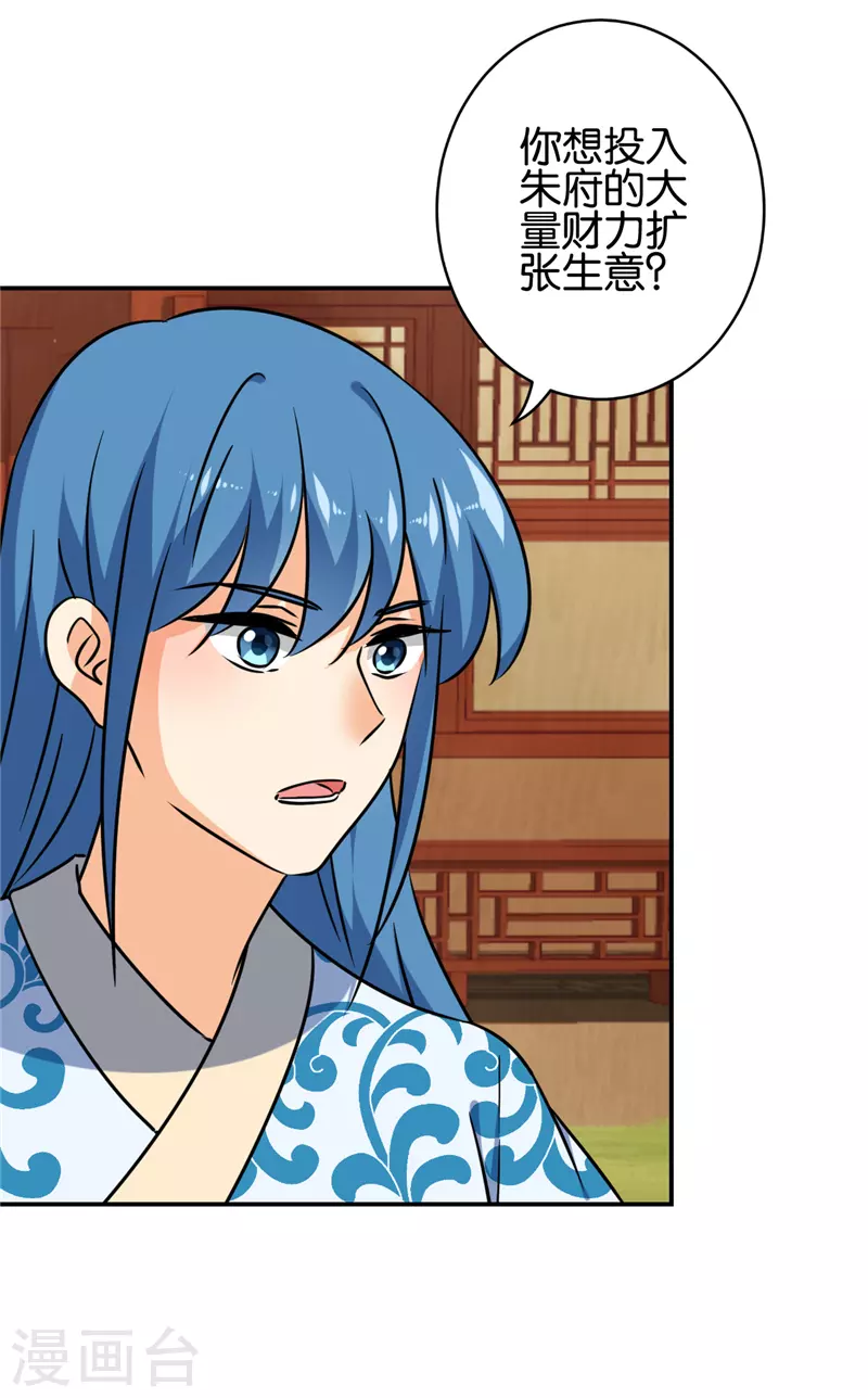 第753话 第2页