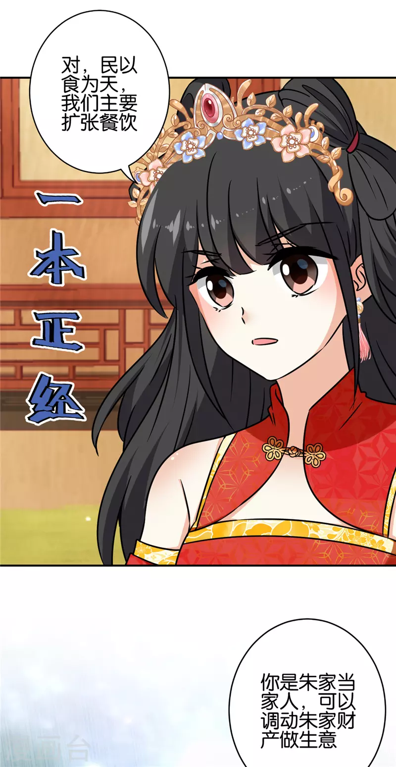 第753话 第3页