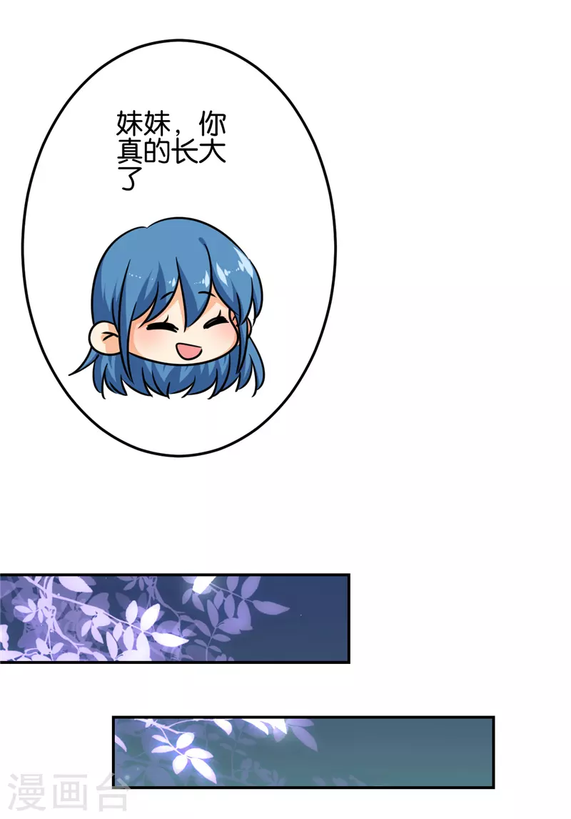 第753话 第10页