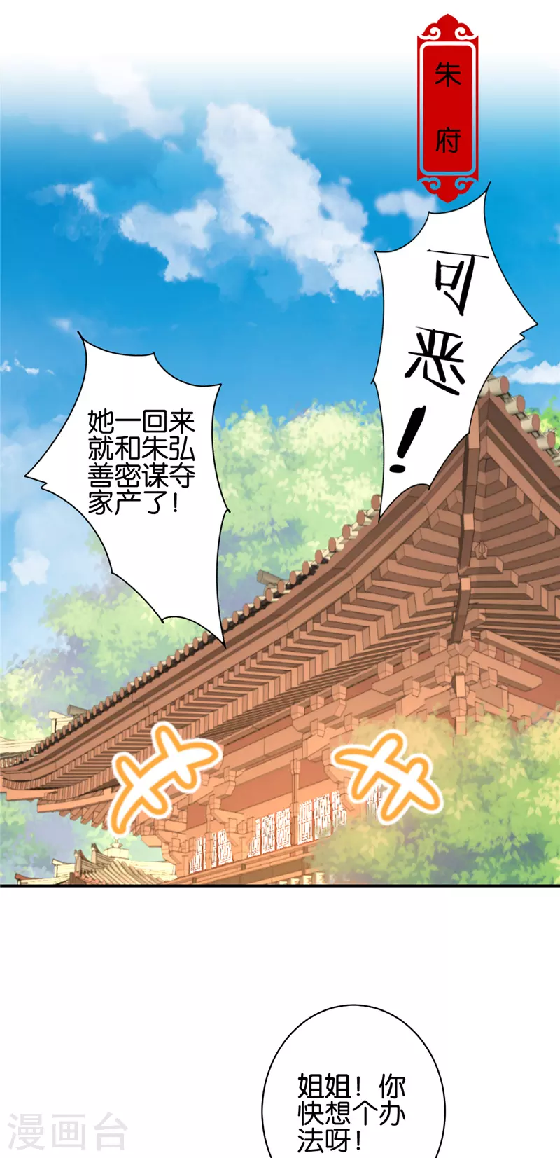 第753话 第11页