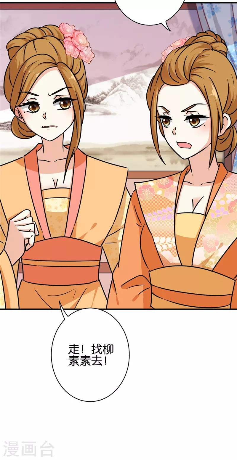 第753话 第12页
