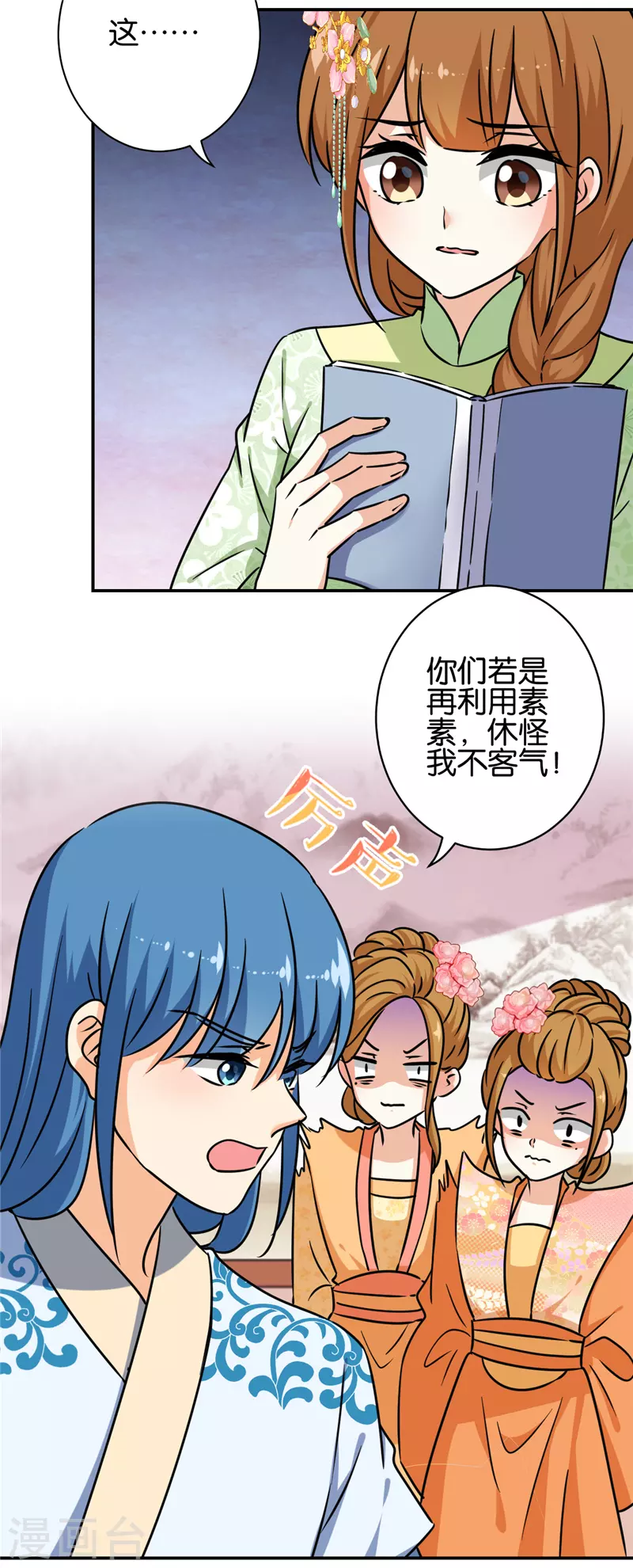 第753话 第22页