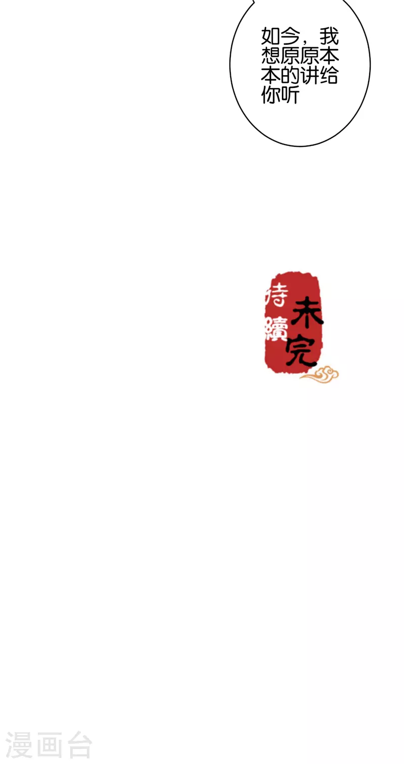 第753话 第25页