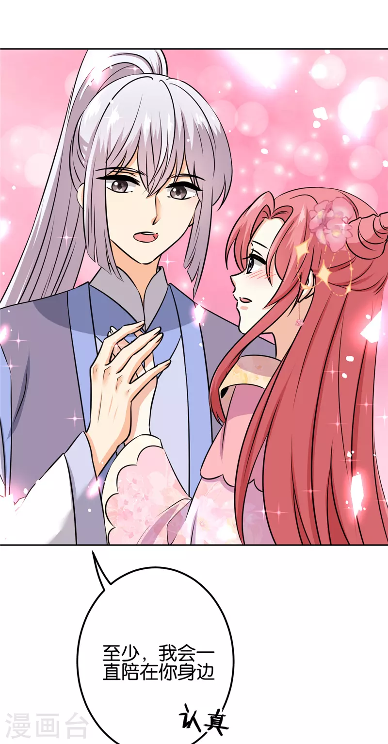 第752话 第4页