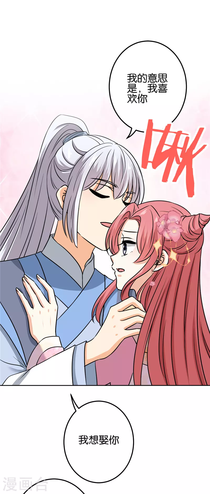 第752话 第10页