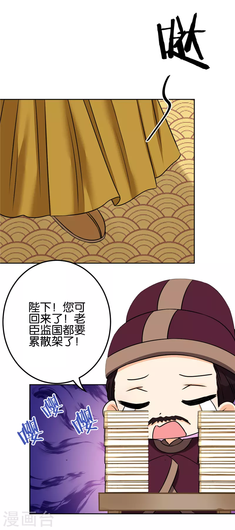 第752话 第16页