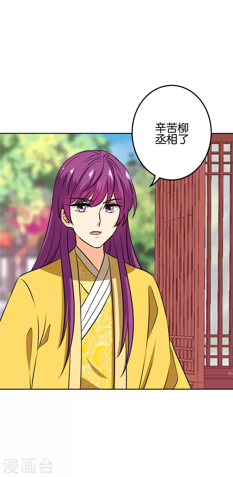 第752话 第17页
