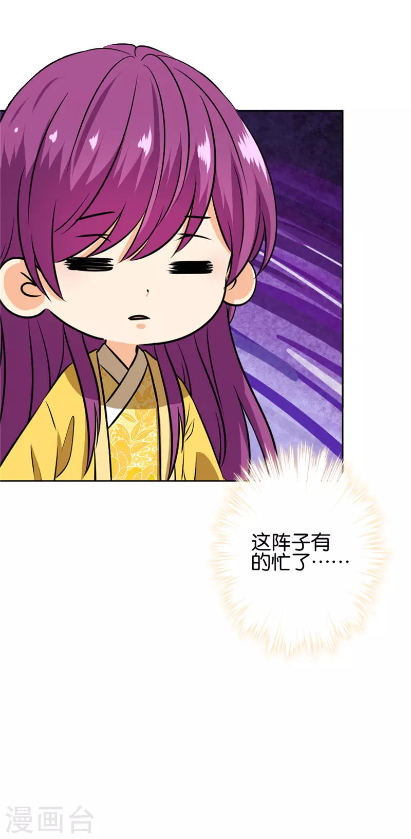 第752话 第19页