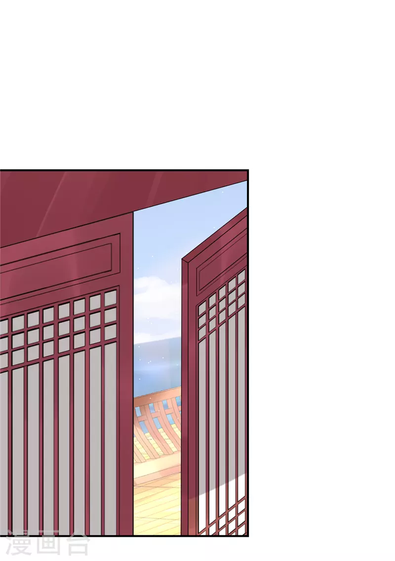 第751话 第8页