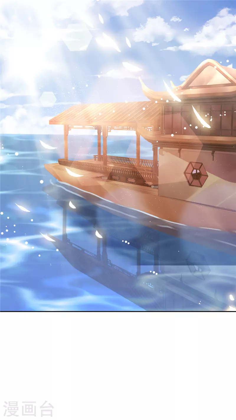 第751话 第21页
