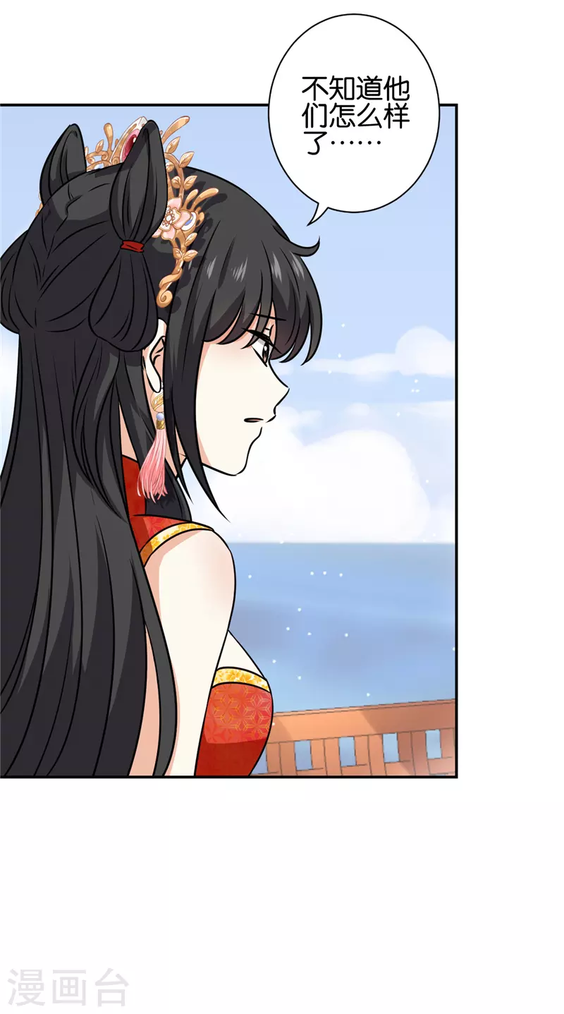 第751话 第22页