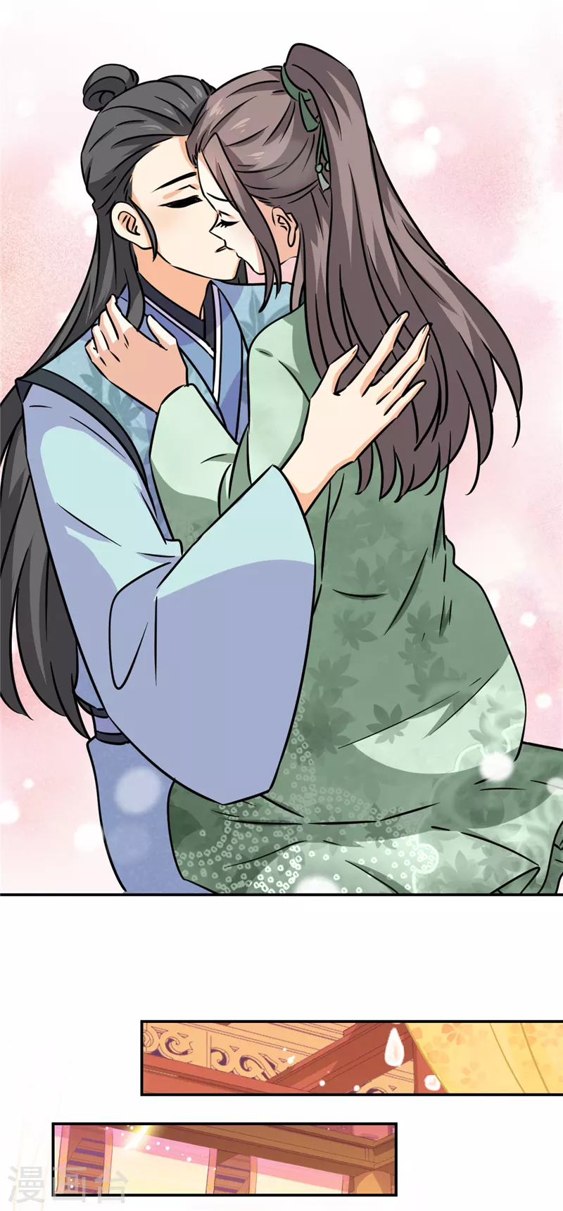 第750话 第5页