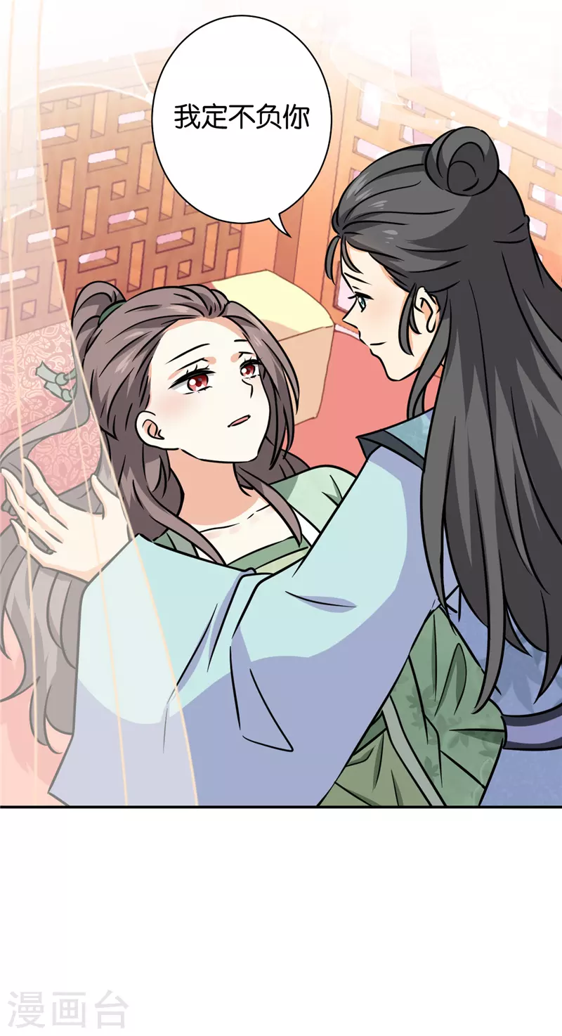 第750话 第6页