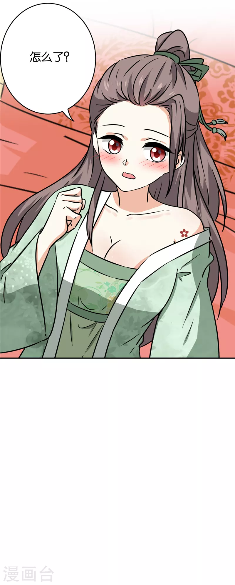 第750话 第9页