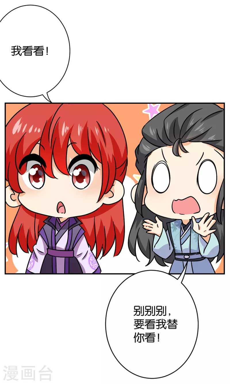 第750话 第21页