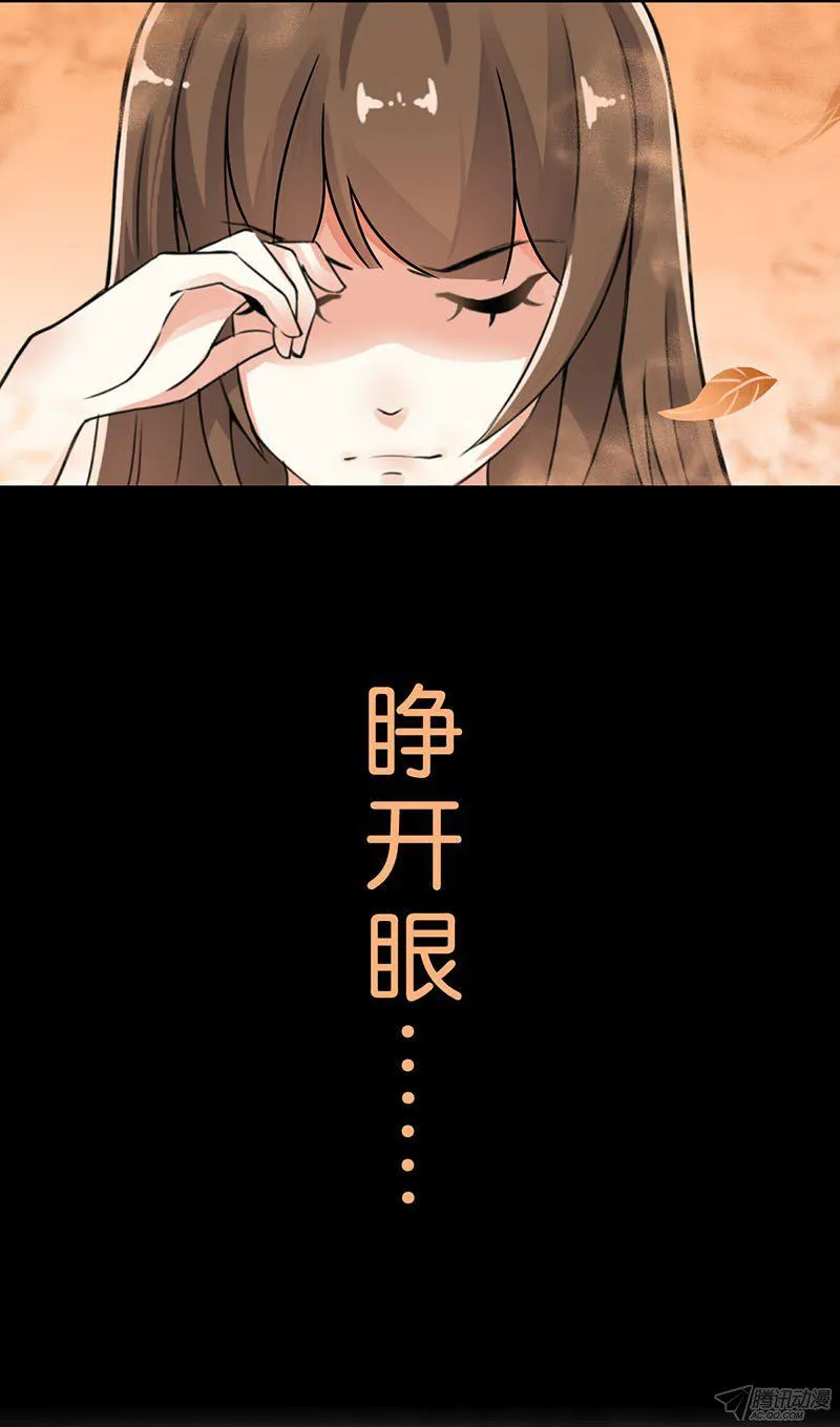 第1话 第2页